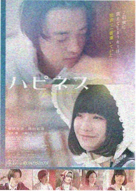番茄免小费说2026剧情片番茄红了剧照