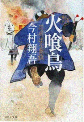 番茄免小费说2026科幻动漫机械之心剧照
